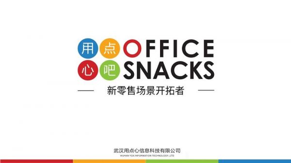 微信图片_20170720214810