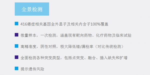 世和基因完成新一轮数亿元融资，博源弘盛、同创伟业等机构入局