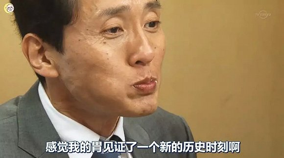 《孤独的美食家》出新番外篇 不过是一部广告