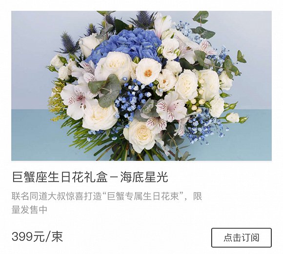 2017年过去一半 你有多少钱被它们“抢”走了