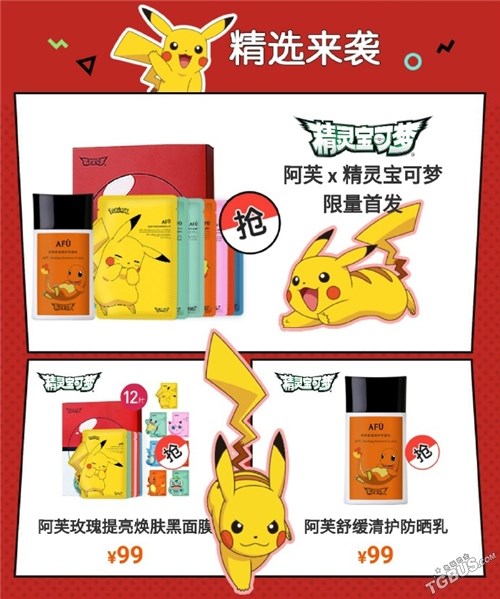 2017年过去一半 你有多少钱被它们“抢”走了