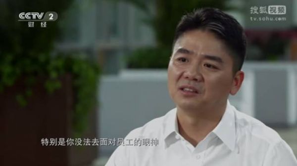 马云被嘲讽、刘强东卖碟……大佬们北漂的那些年我们经历的他们都经历过