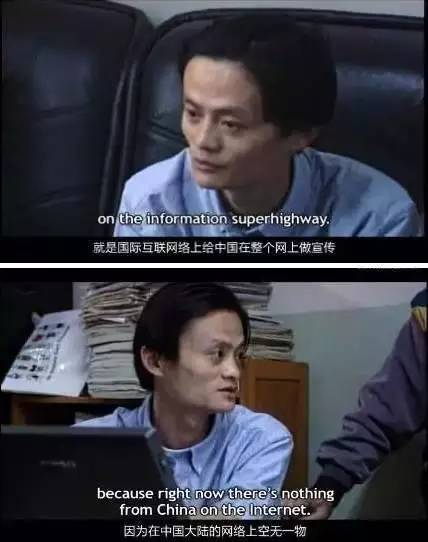 马云被嘲讽、刘强东卖碟……大佬们北漂的那些年我们经历的他们都经历过