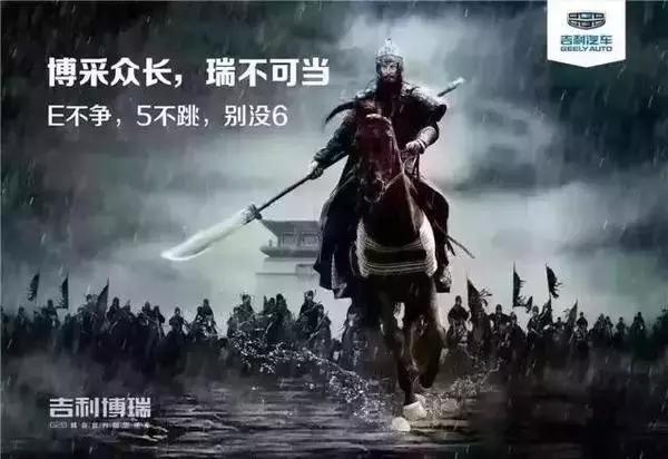 薪尽自然凉，大热天的来一大波黑文案