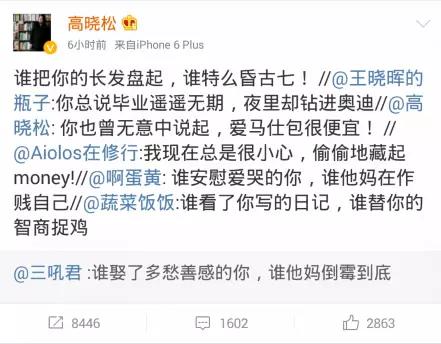 薪尽自然凉，大热天的来一大波黑文案