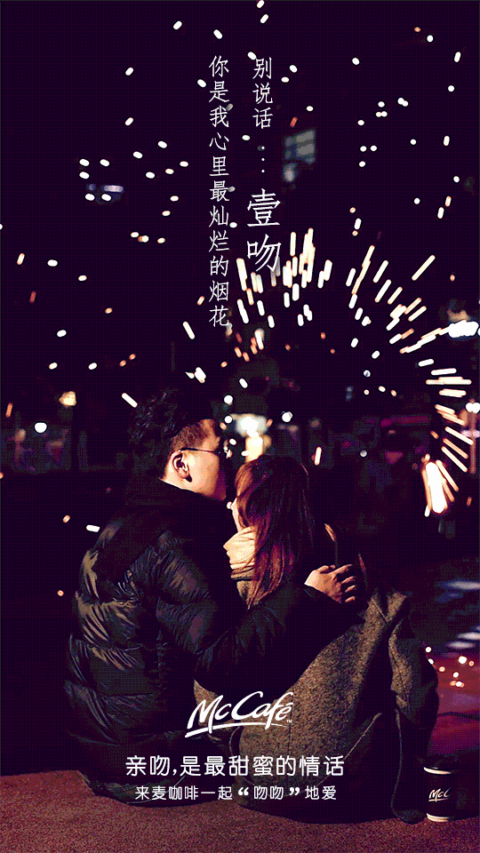  8 月热点营销必备｜新媒体营销热点日历！