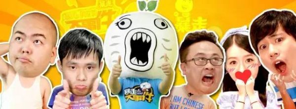 暴走漫画获晟道新一轮融资