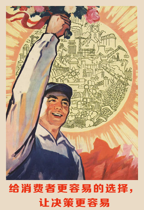 重磅!这10个建议任何一个都可能毁掉你的营销!(中)