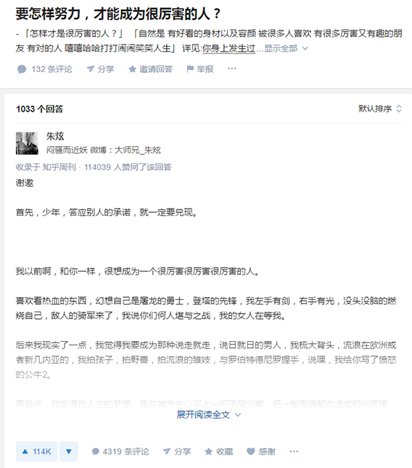 用户召回可比拉新难多了，你确定不好好考虑用户留存问题???