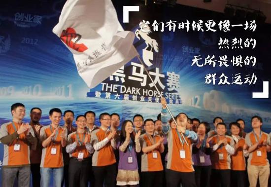 吴晓波：创业黑马上市 牛文文的创业八年