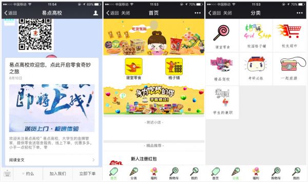 11502337793_.pic_hd_meitu_2