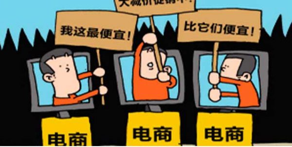 企业应该防范哪些互联网营销代运营套路