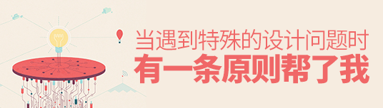 QQ截图20170815084333