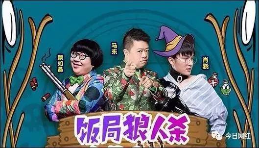 陌陌狼人杀异军突起？直播平台玩狼人杀，这门生意真的赚钱吗？