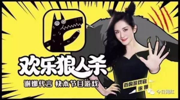 陌陌狼人杀异军突起？直播平台玩狼人杀，这门生意真的赚钱吗？