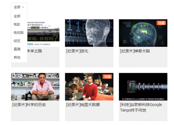 QQ截图20170815112023