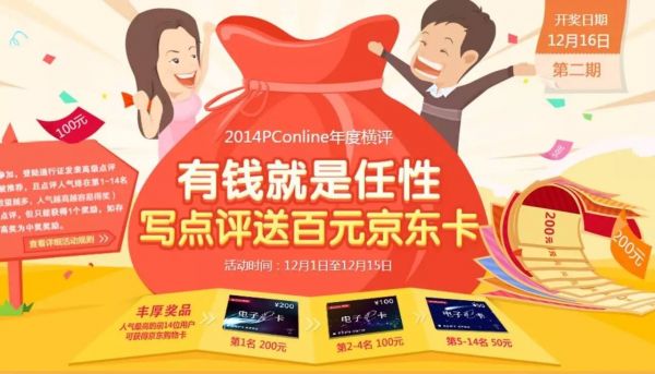 做运营，学会给对方一个「无法拒绝的理由」