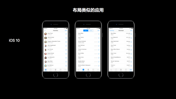 背后的分析！IOS 11的设计理念和3个设计方向总结