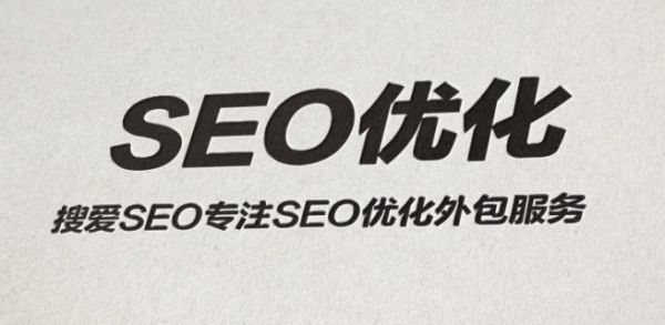 网站优化必须做好日常SEO细节！ SEO优化