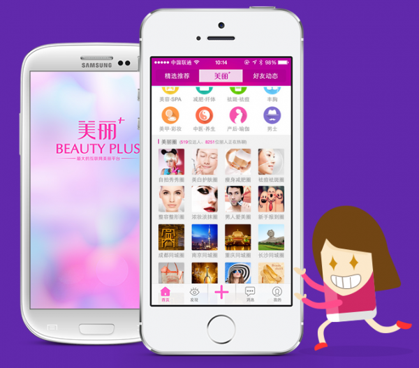 APP导航设计模式与信息布局设计模式