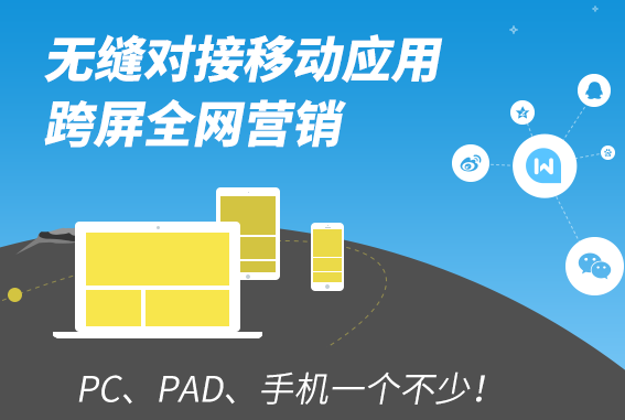 套路太深 中小企业需要免费建站工具