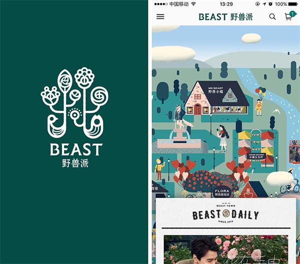 超全面！可能是最详细的垂直电商首页设计总结