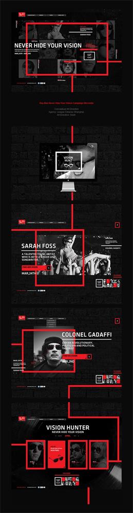 配色高手系列！聊聊“黑色”在电商设计里的常用搭配技巧！