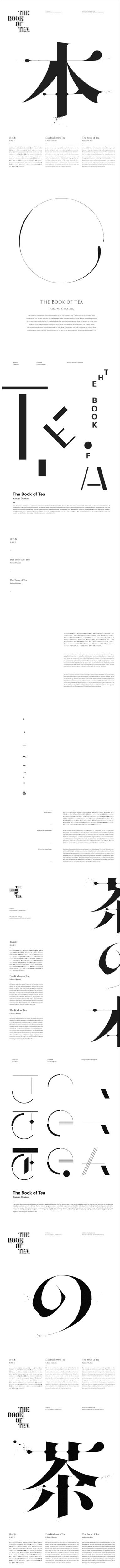 配色高手系列！聊聊“黑色”在电商设计里的常用搭配技巧！