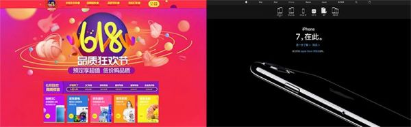 配色高手系列！聊聊“黑色”在电商设计里的常用搭配技巧！