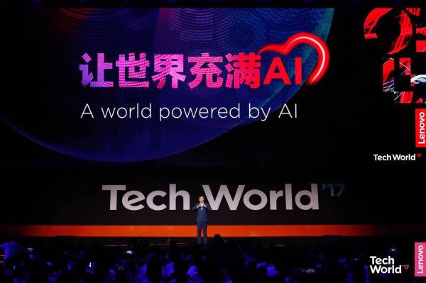 财报亏损，杨元庆说联想转型“脱了几层皮” 