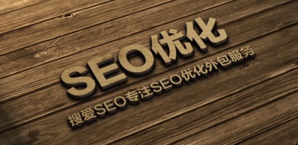 做网站SEO时,高指数关键词该如何优化？ SEO优化