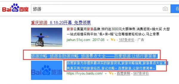 SEO标题写多少字合适