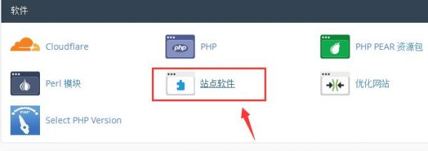 想WordPress外贸建站？教你一键快速搭建