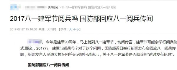 【官方说法】不友好的网站过度优化示例，一定要尽快改正