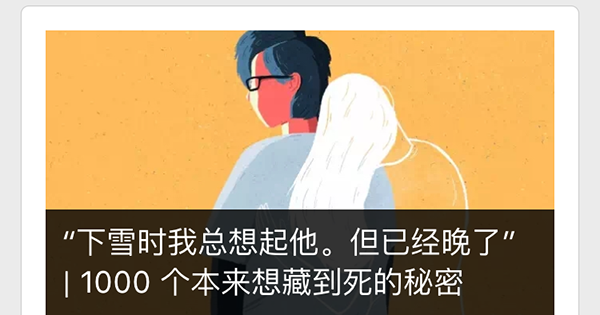 内容型APP，如何搭建内容运营框架