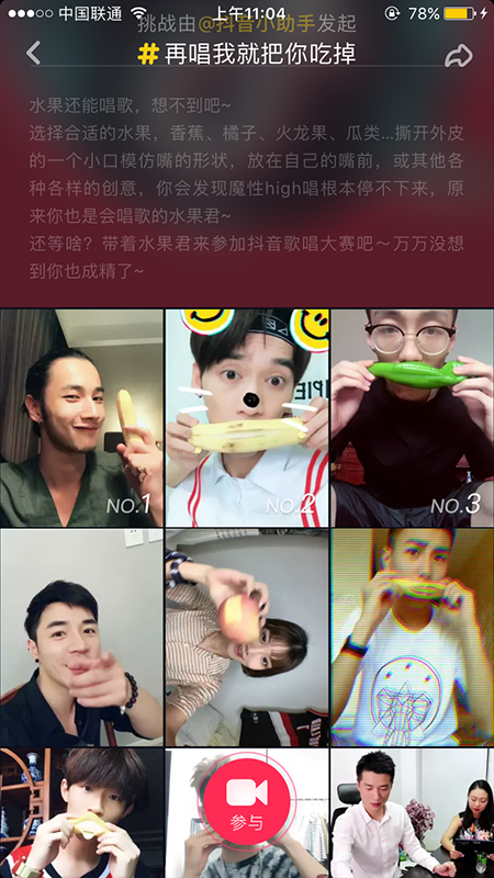   内容从哪儿来，这恐怕是内容社区类APP运营人员最头痛的事情了吧。其实，在对内容型APP做运营的时候，需要先把内容运营的框架搭建好。  一.APP刚成型，内容从何而来  内容社区类APP中内容的流通方向为：内容吸引用户—用户产出内容—内容再被新用户消费，从以上内容流通的方向可以知道，内容是APP正常运营的前提，但APP上线之初，没有用户，或者APP知名度不高，用户较少，内容无法及时更新。运营人员需要为APP准备好内容。  简书公测前，就举办过征文大赛，为简书的内容做准备，而且，在简书的团队中，有不少人本身是文字爱好者，这些文字爱好者通过自己的圈子，为简书做宣传，也为简书带来了部分内容。但真正用户产出的UGC内容的量其实并不多，在简书运营的初期，也有运营人员负责PGC，产出相对高质量的内容。  从简书的内容运营中，我们可以发现内容产品在运营初期，可以有以下四种做法  1.活动/话题：通过策划与APP内容相关的活动，发起话题等，刺激用户产出内容，为APP内容做准备。  2.种子用户：寻找痛点最强烈的用户，引入到APP中，为APP产出内容。  3.用户分层运营：以签约或其他形式邀请专业用户入驻，为APP产出高质量内容。  4.官方产出内容：由团队中擅长产出内容的人员负责，如果没有可以在网络上寻找相关内容进行填充，但要记得申请授权。  你的用户为什么会为你的APP生产内容  APP内基本的内容有了，除了运营人员用运营手段拉来用户，还有主动前来的用户，要如何刺激他们生产出内容。  1.用户想要什么  要刺激用户生成出内容，首先要了解用户真正的述求，用户来到APP中是为了什么。以抖音APP为例，用户录制自己的视频，上传到抖音APP中，供其他用户观看。页面上的播放排名越高，证明越多用户观看并喜欢这个视频。在播放页面的设计上，还有喜欢，留言等功能，这种人与人之间的互动，令内容生产者知道有人在关注他，自己产出的内容被认可，这一种成就感促使着他源源不断的生产内容。前期用户不活跃的时候，运营人员可以多准备几个马甲号，在真用户产出的内容下方评论。
再给点刺激  用户在使用你的产品过程中，并没有太大的满足感，就可以使用激励的手段促使用户生成内容，用户在支付宝APP上完成支付之后，会自动跳转到评价页面，只要用户完成指定的评价行为，就可以获得红包、天猫券、酒店机票等奖励，这么一种奖励机制，刺激用户为平台产出内容。
知道用户要的是什么，如果不能满足，就用物质去刺激用户，为APP生成内容，保证APP的正常运转。  用户产出的内容如何为UGC内容社区发力  使用运营手段刺激用户产出内容，大量的内容堆积在APP中，其中不乏一些优质内容，这些内容其实也可以拿来刺激其他用户，以此生产出新内容。  发起话题  微信公众号新世相，常常能够让自己的文章自然生长。通过发起有趣、引起共鸣的话题讨论，吸引粉丝向新世相说出自己的故事，新世相再从这些故事中，挑出有代表性的言论，编写成文章推送出去。大多数粉丝看完之后都会觉得，这些言论自己心中所思所想的一拍即合，甚至已经触碰到自己内心深处柔软的地方。下一次新世相再发起活动的时候，也就会有更多的人参与到其中去了。如此循环，也就不愁没有内容了。
内容再加工  在问答社区知乎中，除了能够为自己的问题找到答案，还能浏览到很多优秀的内容，在发现模块中，只要用户的回答足够优秀，就能够被选为精华，被更多的用户所看到。而贡献出该回答的用户看到自己的回答被选入到精华中，很大可能性会将这个答案分享出去，告诉大家他的回答被选为精华。将用户生成的内容选做精华，一方面是对用户的肯定，另一方面可以藉由用户将自己的APP推广出去。要知道口碑其实也是非常重要的。
想要利用APP内容去刺激用户产出内容，首先你的APP需要有内容。如果没有的话，那就想办法去刺激用户产出内容，话题、讨论等简单方法都是一种有效的方式。先让用户产出内容，再对内容加工，再以此来刺激用户。  总结：在对内容社区APP进行运营时，搭建内容框架其实是个很关键的步骤。搭建完内容框架之后，还需要做好用户运营，因为用户才是你的内容消费者，如果没有用户，你的内容其实是一文不值的。