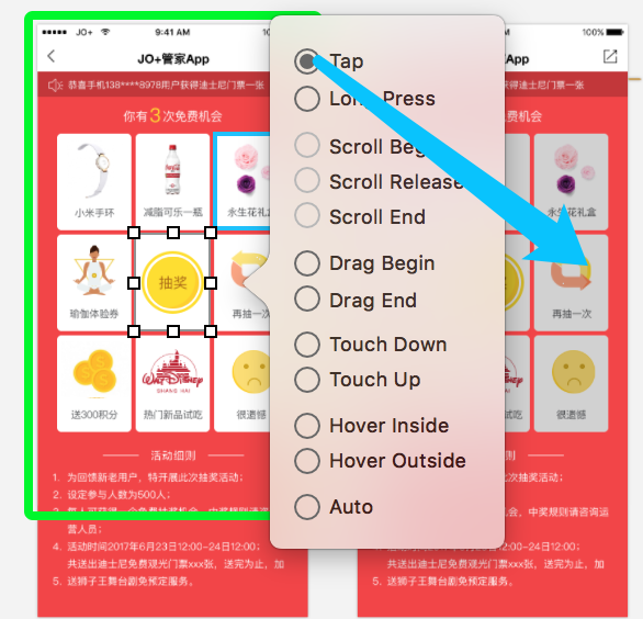 如何优雅地做一个抽奖转盘