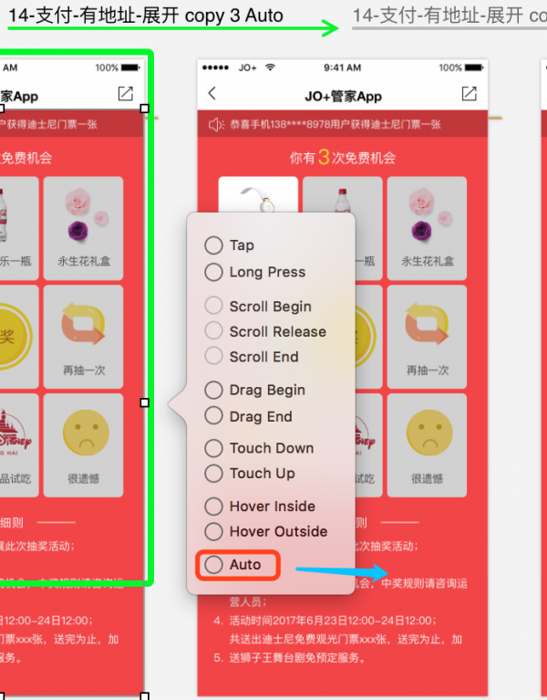 如何优雅地做一个抽奖转盘