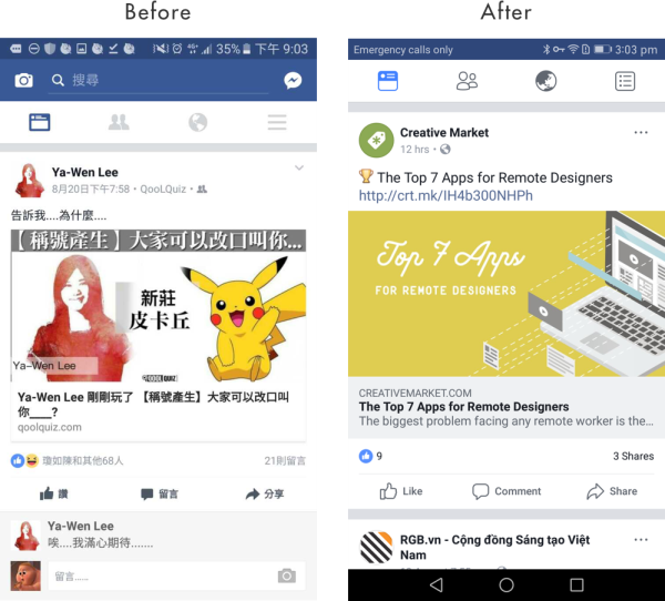 FACEBOOK改版了 新版的设计细节都在这儿！