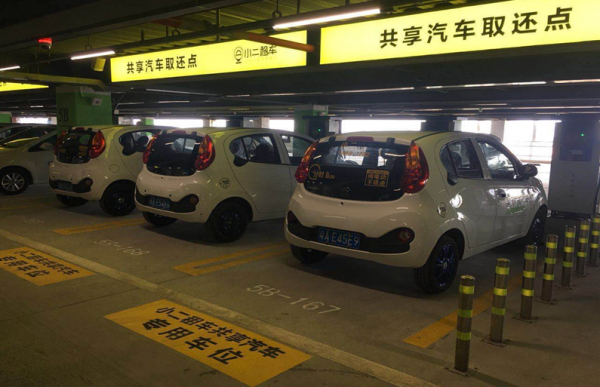 共享汽车领导品牌小二租车获新一轮融资 专注于旅游城市全域出行场景打造