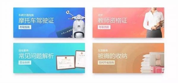 用58同城的实战案例，带你认识完整的改版流程！