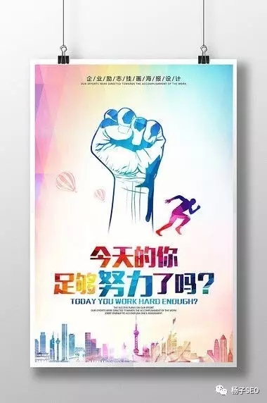 搜索引擎优化的核心不在于深入研究seo硬性技术