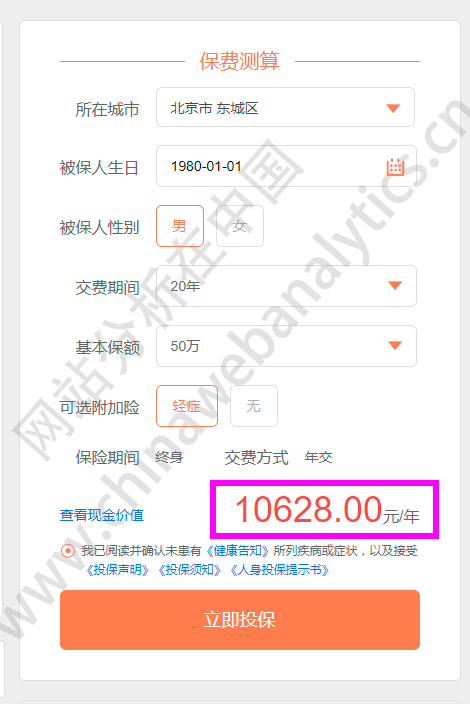 这样的营销着陆页，有点浪费推广费用！