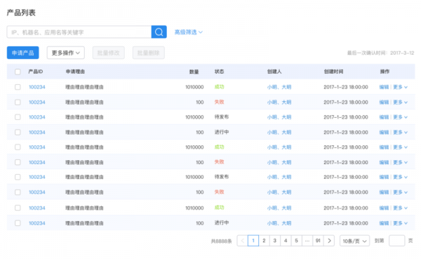 资深交互设计师经常强调的「场景」到底是什么？