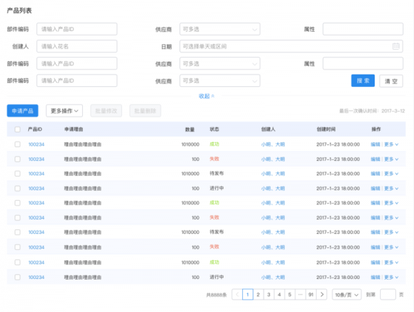 资深交互设计师经常强调的「场景」到底是什么？