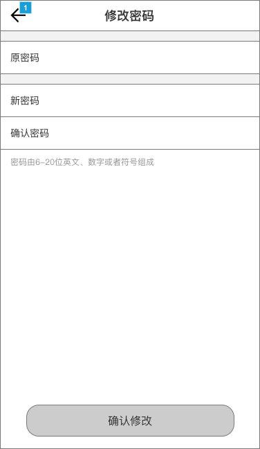 解析典型网站和app设置模块