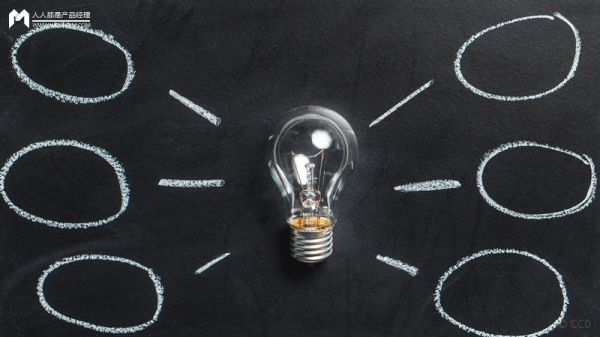 设计思考：设计师如何提高产品思维 ？