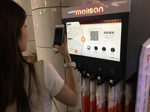 当我们说共享的时候 其实一直说的就是租赁