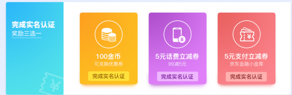 以移动客户端举例，教你一步步搭建积分商城体系
