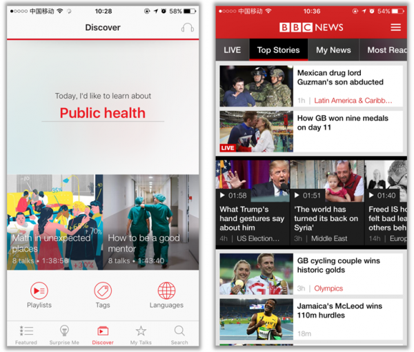 APP设计模式：浅析导航栏设计